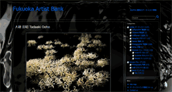 Desktop Screenshot of buffa.net