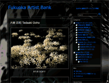 Tablet Screenshot of buffa.net